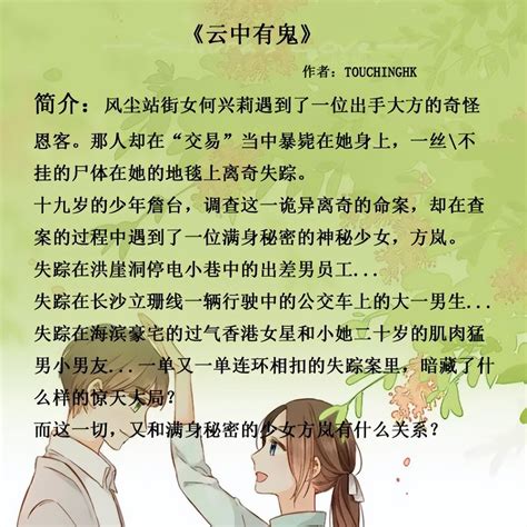 風水言情小說|风水文小说推荐